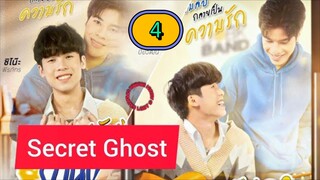 🇹🇭 [2025] 𝐒𝐄 𝐂𝐑𝐄𝐓 𝐆𝐇𝐎𝐒𝐓 | EPISODE 4