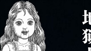 Cerita super pendek oleh Junji Ito——[Pemakaman Humanoid di Neraka]