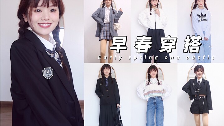 10 Early Spring Campus Outfits | Sweet & Sassy Back-to-School Looks for Spring | Japanese-Style Scho