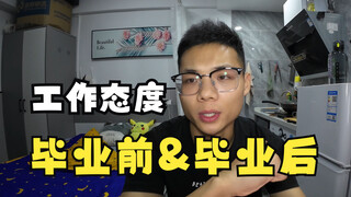 23届毕业生：准时下班？我不信