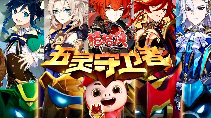 أرسله إلى صديقك الذي يحب لعب غenshin impact، سيشكرك على ذلك.