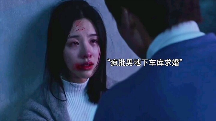 รักชีวิต หลีกห่างจากผู้ชายสติเฟื่อง