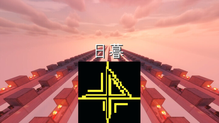 【ดนตรีร็อกแดง】⚡โฟงก์ยามอาทิตย์ตก! หลังตะวันลับฟ้า คือรุ่งอรุณ⚡