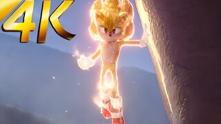 【4K】无限宝石进化超级索尼克（手动狗头）