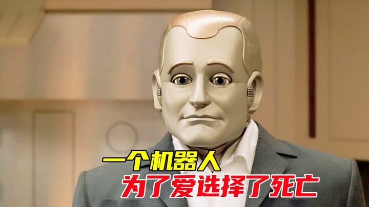 A robot who chose death for love