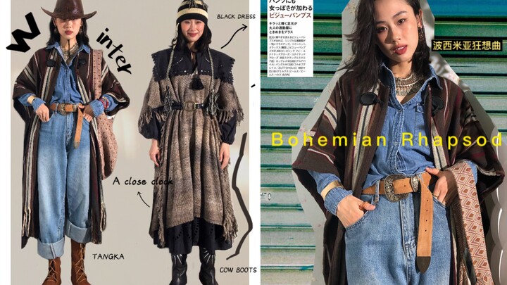 Bohemia | Late Autumn Boho Rhapsody | Outfit Haul | Fall/Winter Looks | Niche Fashion | Cloak Style 