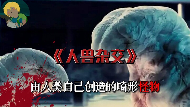 Bộ phim từng là khách quen trên kênh Giải mã điện ảnh năm xưa “Nhân Thú Giao Phối”: Các nhà khoa học
