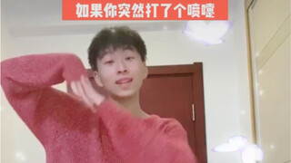 虞书欣-爱你（唱跳版）