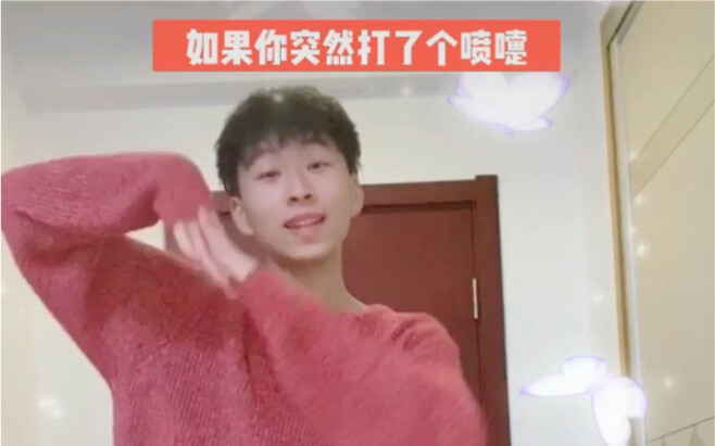 虞书欣-爱你（唱跳版）