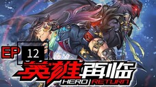 Hero Return zero back season 1 episode 12 hindi dubbed