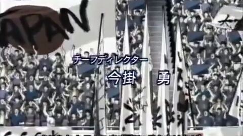 ⚽ Tsubasa Ozora ⚽ E. 50 { Indo Dub }