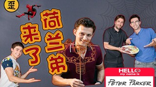 带荷兰弟看川剧变脸，为何他吓得一脸懵逼？