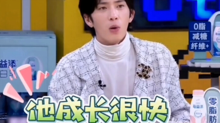 井柏然 Teases Bai Jingting