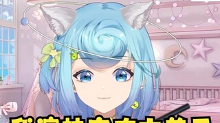 【Tiandou】My acting skills are too bad, so I decided not to pursue my dream of becoming an entertaine