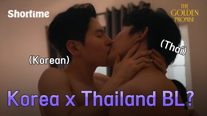 [BL] The Golden Promise