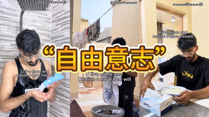 หรือว่าพัดลมของพี่ชายจะถูกปลดประจำการเสียที? 🤔
