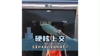 China's Five-Star Good Citizen Seriously Turns in Firearms and Ammunition