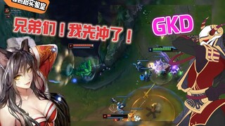 The most devilish routine in history, "Guns N' Roses" sweet fruit sexy pistol teaches you how to kil