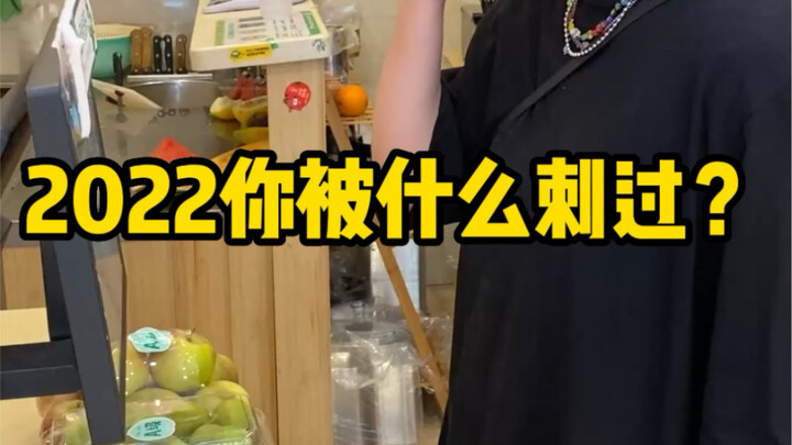 《冤种合集》