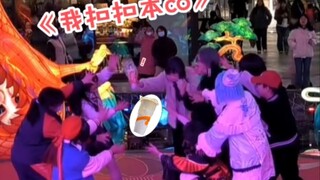 QQ của tôi = Coco của tôi? ? ?