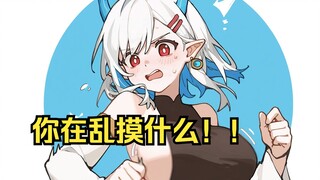 自己没有的就不要乱摸人家的哇！！！——末日后我变成了哈基米6