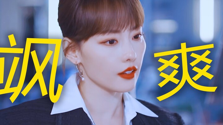 Làm việc kinh doanh chính là liệu pháp thẩm mỹ tốt nhất cho phụ nữ! Sau khi rời xa gã đàn ông tồi, T