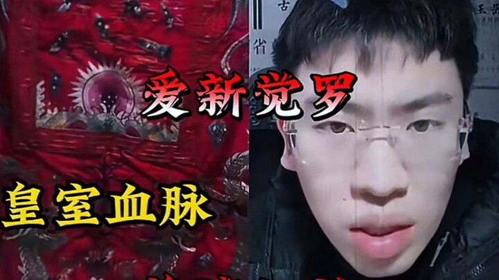 Brother Quan runs into Royal Blood with all sorts of buffs stacked—his family and Zhang Xueliang are