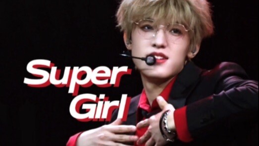 金发冷都男的禁欲系密码｜张泽禹《Super Girl》4K直拍｜TOP登陆少年无所畏计划演唱会