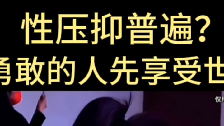 هل الكبت الجنسي شائع في بلادنا؟ أسباب ندرة الموارد الجنسية وسبل التعامل معها