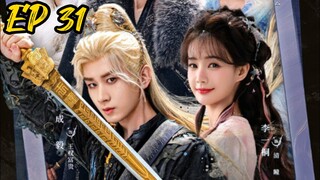 EP 31 Sword and Beloved