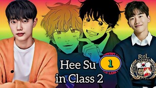 (ENG SUB) 𝑯𝑬𝑬 𝑺𝑼 𝑰𝑵 𝑪𝑳 𝑨𝑺𝑺 | EP 1