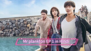 Mr. plankton Korean drama EP 1 in Hindi