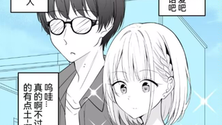 在家里和在外面判若两人，这是摘下眼镜变帅哥的设定有种古早的美