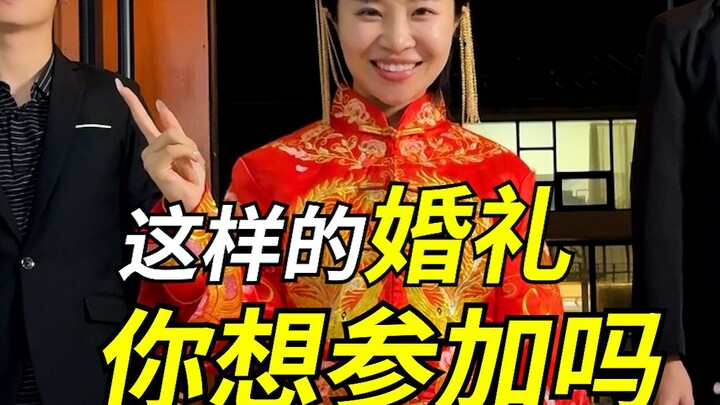 Di mana bisa mendapatkan pernikahan seperti ini?!