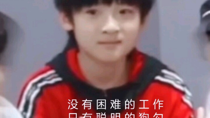 The one time Zhang Junhao took gaming the most seriously.