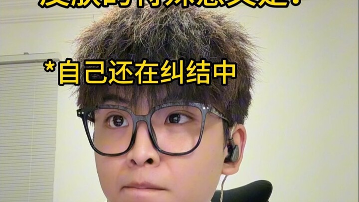 متى تكتسب البشرة معنىً خاصًا؟