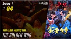 【Jin Can Wangshi】 Season 1 Eps. 04 - The Golden Wug | Donghua - 1080P