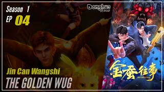 【Jin Can Wangshi】 Season 1 Eps. 04 - The Golden Wug | Donghua - 1080P