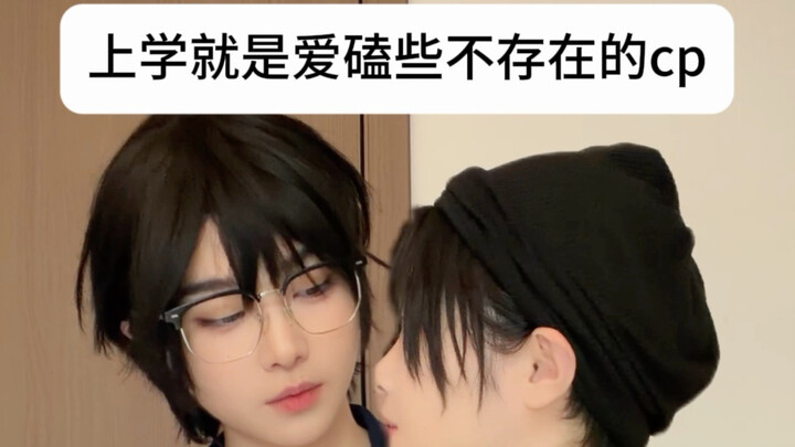 เปิดเทอมแล้ว ได้ฟินกับคู่ชายรักชายที่ฉันชอบในห้องอีกแล้ว～(⁎⁍̴̛ᴗ⁍̴̛⁎)
