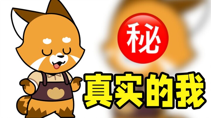 这话说得差点自己都信了