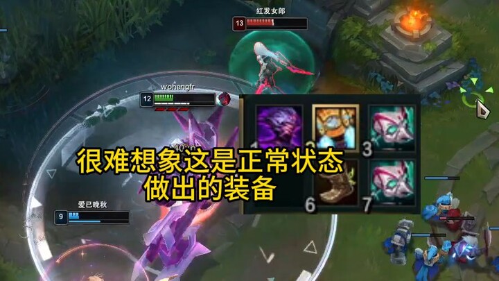 AD carry players are building insanely overpowered items just to win the game (21-2 explosive solo q