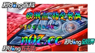 [乐鱼体育app] 🌴💢《《 n 0 7 . c c 》》💢 🌴