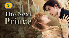 (ENG SUB) 𝐃𝐀 𝐍 𝐄 𝐗 𝐓 𝐏𝐑𝐈𝐍𝐂𝐄  | EP 2