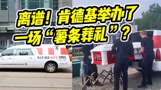 KFC Canada đã tổ chức "Tang lễ khoai tây chiên" vì khoai tây chiên của họ quá tệ!