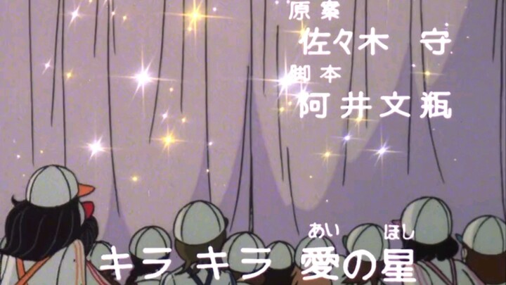 ตอนที่.17