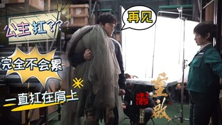 【重启之极海听雷】超长花絮5：吴邪扛皮佣姐姐完全不会累 小三爷被迫相亲好无奈