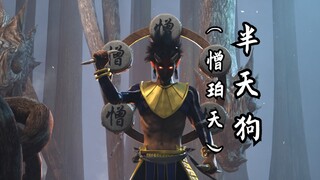 [Half-Tengu] ศิลปะแห่งการหลุดพ้นจากสายบนและไม้สวรรค์อันน่ารังเกียจ