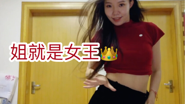 Hôm nay mình sẽ không nhảy dân gian nữa, chúng ta cùng nhảy điệu Jingle Bells siêu dễ thương nhé~~~