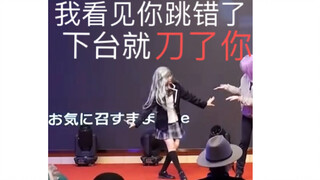 PJSK Comic Con Smile Survey Team + Everyone's Happy, But Kusanagi Nene's Live Shot Ramblings