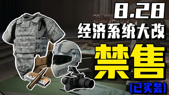 Langsung Dilarang Jual Tanpa Pemberitahuan! Pasar Zona Gelap PC Dirombak Besar-besaran, Koin Koen Bi